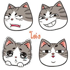 DOENG trollcat emoji