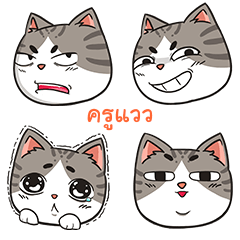 KUWAIT trollcat emoji