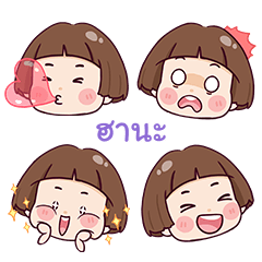 HANA krathin emoja