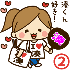I'm besotted with Minato #2
