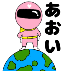 謎のももレンジャー3【あおい】