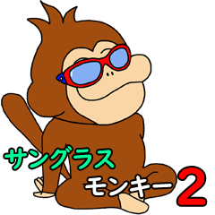 adventure of sunglasses monkey