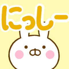 Rabbit Usahina nisshi-