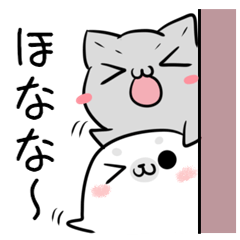 Cat & seal of Shiga dialect2