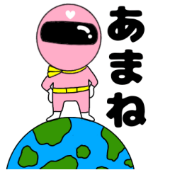 謎のももレンジャー3【あまね】