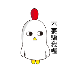 Chicken with dull eyes