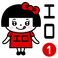 PERO-CHAN [ERO] only/name 1