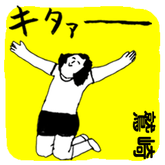 WASHIZAKI majiyabai no.9005