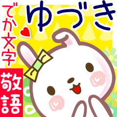 Rabbit sticker for Yuduki