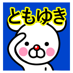 Tomoyuki premium name sticker.
