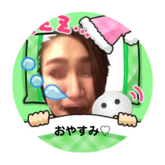 emika no stamp2