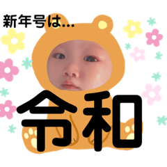 natsumi_20190709172928