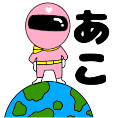 謎のももレンジャー3【あこ】