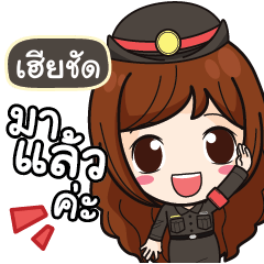 HERECHUD Mai Beautiful Police Girl