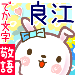 Rabbit sticker for Yosie