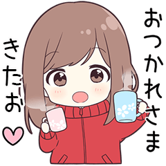 ジャージちゃん【きたお】に送る専用