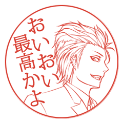 Seal style Sticker maleVer