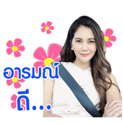 Inin ka..
