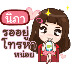 NIPA2 my prince