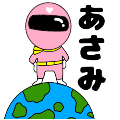 謎のももレンジャー3【あさみ】