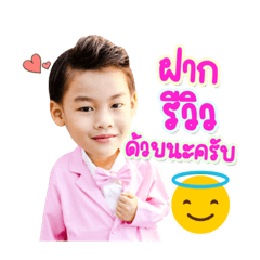 khun gift....
