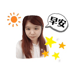 小芳一家人問候語