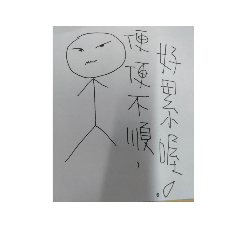 Anan_20190710164758