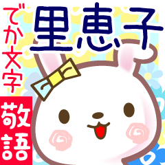 Rabbit sticker for Lieko