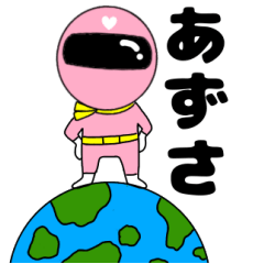 謎のももレンジャー3【あずさ】