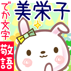 Rabbit sticker for Mieko-samasama