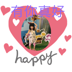 貝妹Cheryl