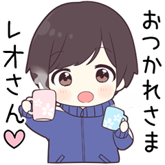 レオさん】に送る専用ジャージくん - LINE スタンプ | LINE STORE レオさん】に送る専用ジャージくん - LINE スタンプ | LINE STORE