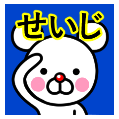 Seiji premium name sticker.