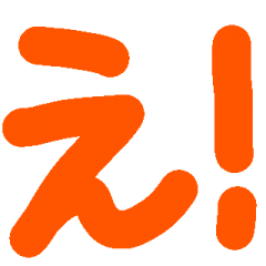 Japanese Moving Moji Moji Sticker