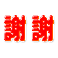 Chinese to English auto translation