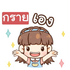 GRI judy free day