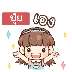 PUI judy free day