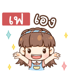 FA2 judy free day