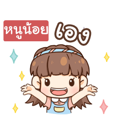 NOONOI3 judy free day