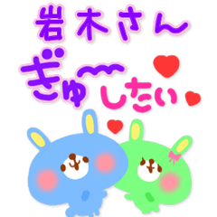 kanji_2222 san lovers in JapaKawa Series