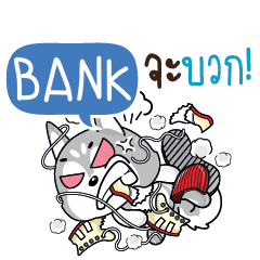 BANK Clingy Husky e