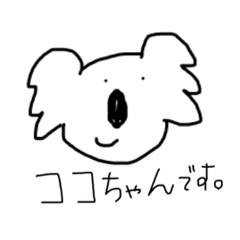 kaede_20190710013751