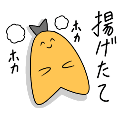 アジフライくん Line スタンプ Line Store