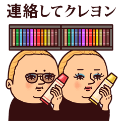 Fanciful Cheap Joker Vol 3 Line Stickers Line Store Fanciful Cheap Joker Vol 3 Line Stickers Line Store