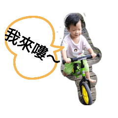 我家小祖宗