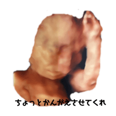 tomiyuzu_20190710103329