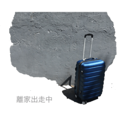 皇一節の小小廢圖