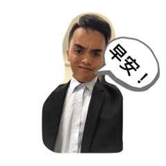 張偉