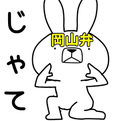 Dialect rabbit [okayama3]