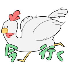 Very Cute Chicken Stickers